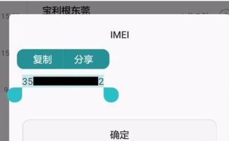 新华为手机怎么保养