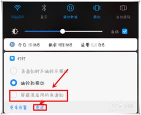 华为手机怎么屏蔽娱乐 华为手机怎么屏蔽娱乐