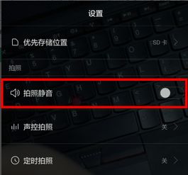 华为手机怎么定时静音
