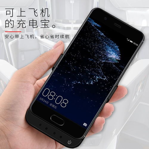 华为手机怎么带震动