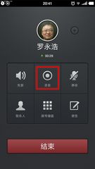 华为手机通话怎么开通