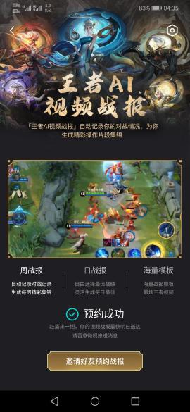 手机王者怎么多开华为