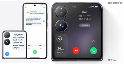 华为怎么挪屏手机