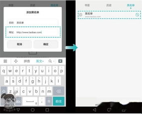 华为怎么关联孩子手机