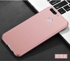 华为手机硬壳怎么摘