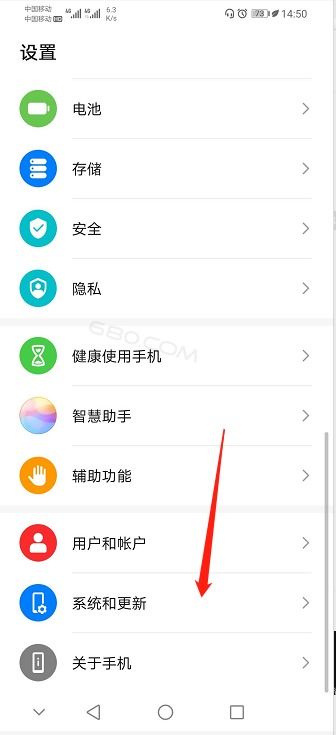 华为手机文字怎么加