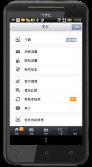 华为手机怎么退出预约