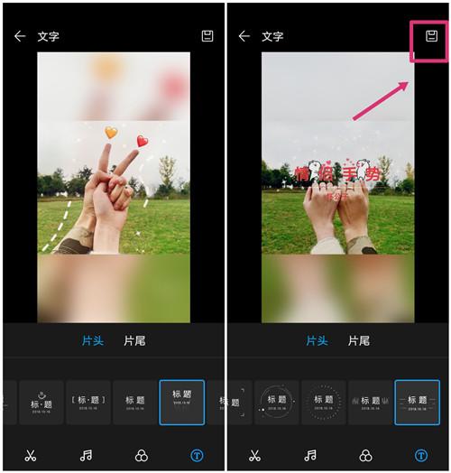 怎么剪视频华为手机