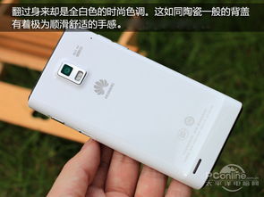华为手机怎么用u