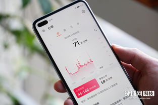 华为手机怎么监测心跳