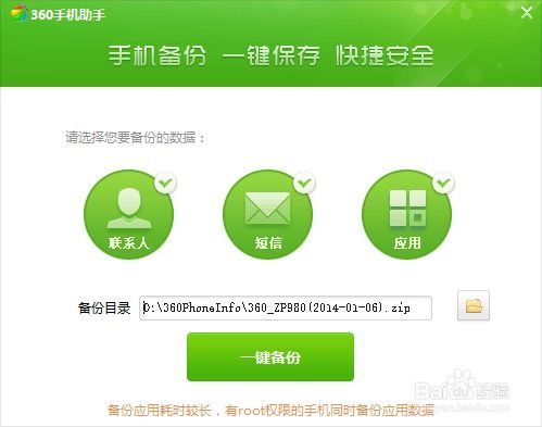 华为手机系统怎么降回