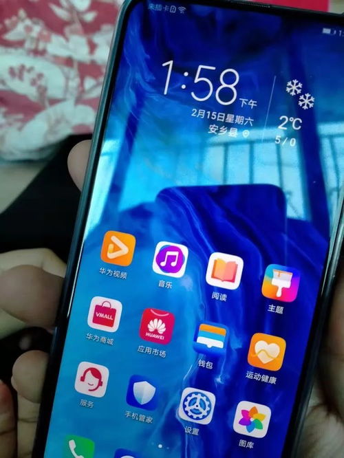 华为手机怎么安装屏幕