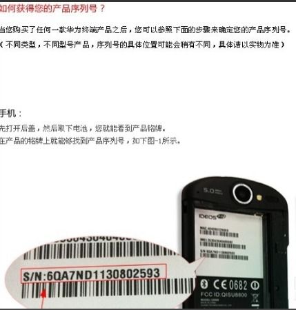 华为手机怎么执行Adb