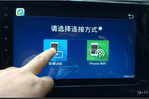 华为usb手机互联怎么 华为usb手机互联怎么
