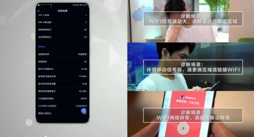 华为荣耀手机怎么测速
