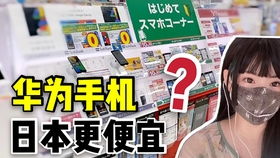 tiktok怎么装华为手机