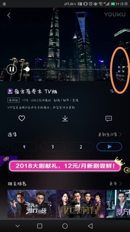 怎么读取华为手机视频