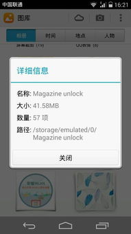 华为手机杂志怎么选择
