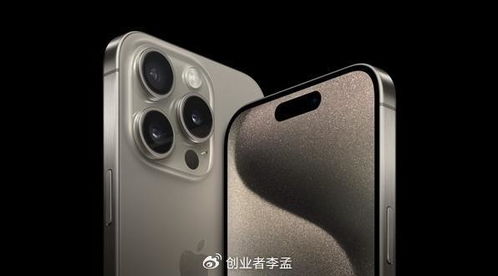 苹果手机华为怎么定位