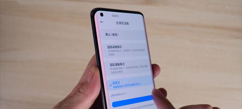 华为手机怎么搬到realme