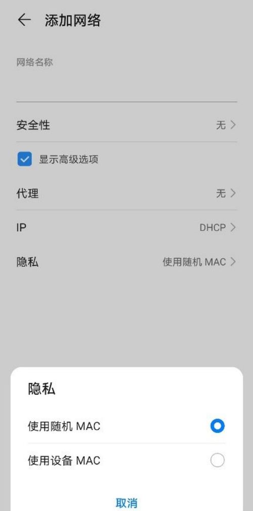 华为手机怎么网速太慢
