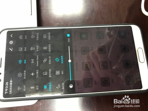 华为手机怎么录密码
