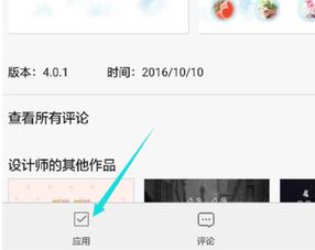 华为手机怎么修改标题