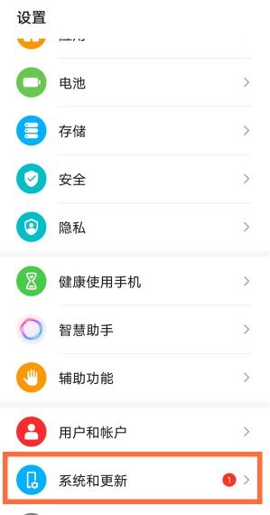 华为手机怎么取圆圈