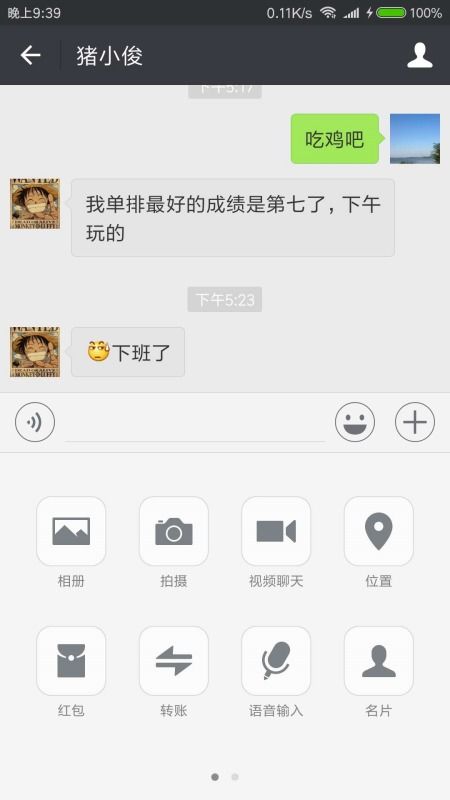 华为手机怎么标注照片