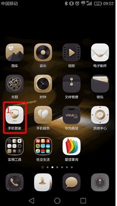 华为手机怎么拖动界面