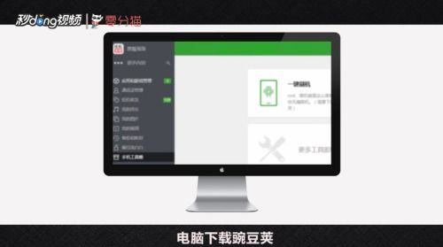 华为手机怎么刷宝