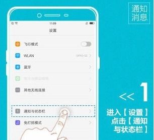 假华为手机怎么截图