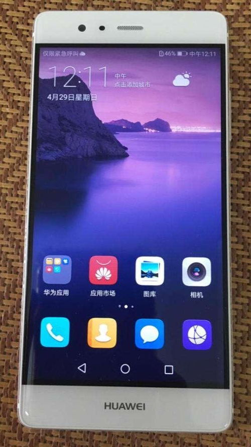 华为手机怎么拍山涧