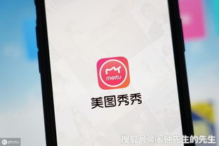美图怎么接入华为手机