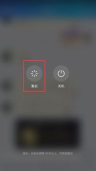 华为手机怎么取铃声