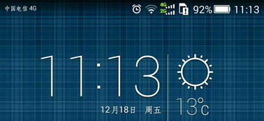 华为手机叹号怎么取消 华为手机叹号怎么取消