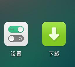 华为手机任务怎么删除