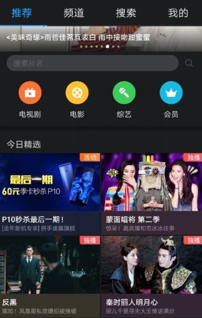 华为手机怎么直播全屏