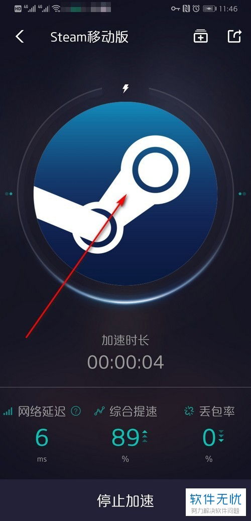 华为怎么下载手机steam