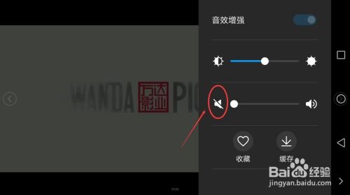 华为手机怎么录像静音