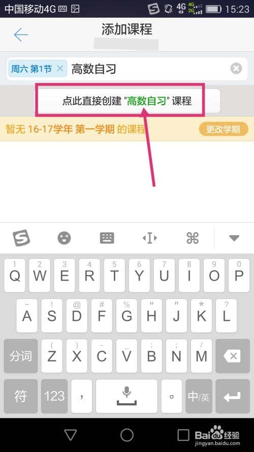 华为手机符号怎么打