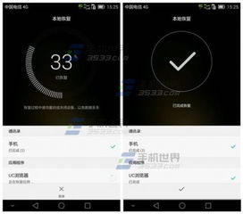 怎么查手机出厂华为