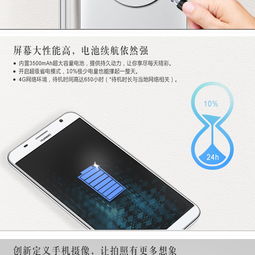 华为手机边框怎么贴