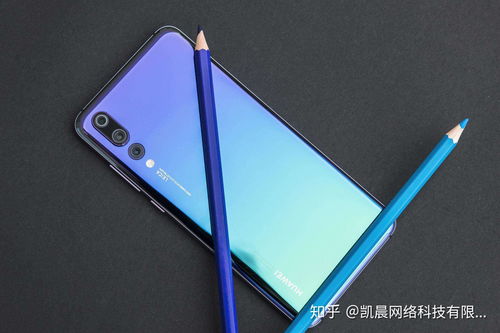 华为手机怎么下挂件