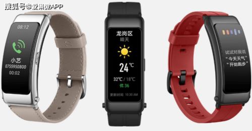 华为手机怎么开通iwatch