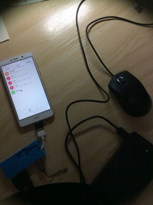 华为手机怎么装外设
