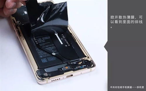 华为手机怎么拆机检查