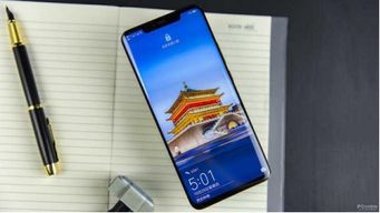 华为手机续航怎么解决