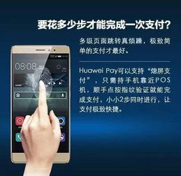 华为手机保险怎么使用