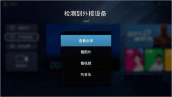 华为手机怎么管理视频